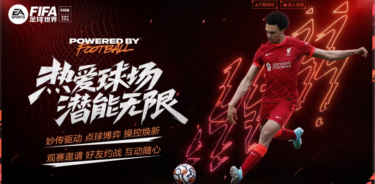球界的大谷